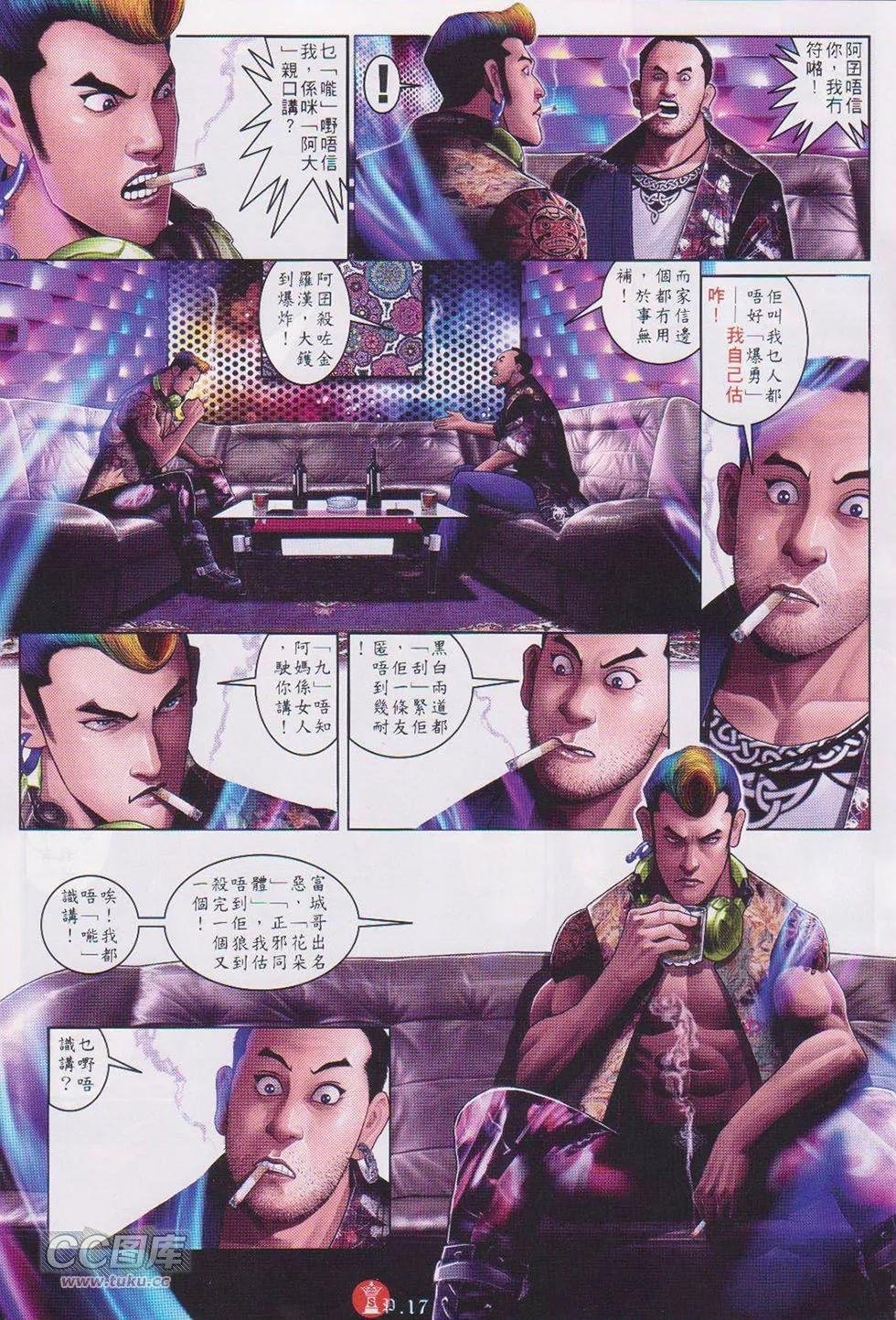 第730回