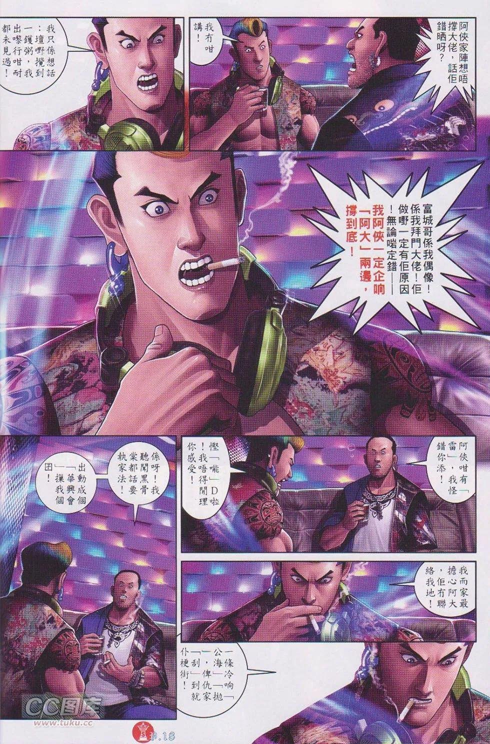 第730回