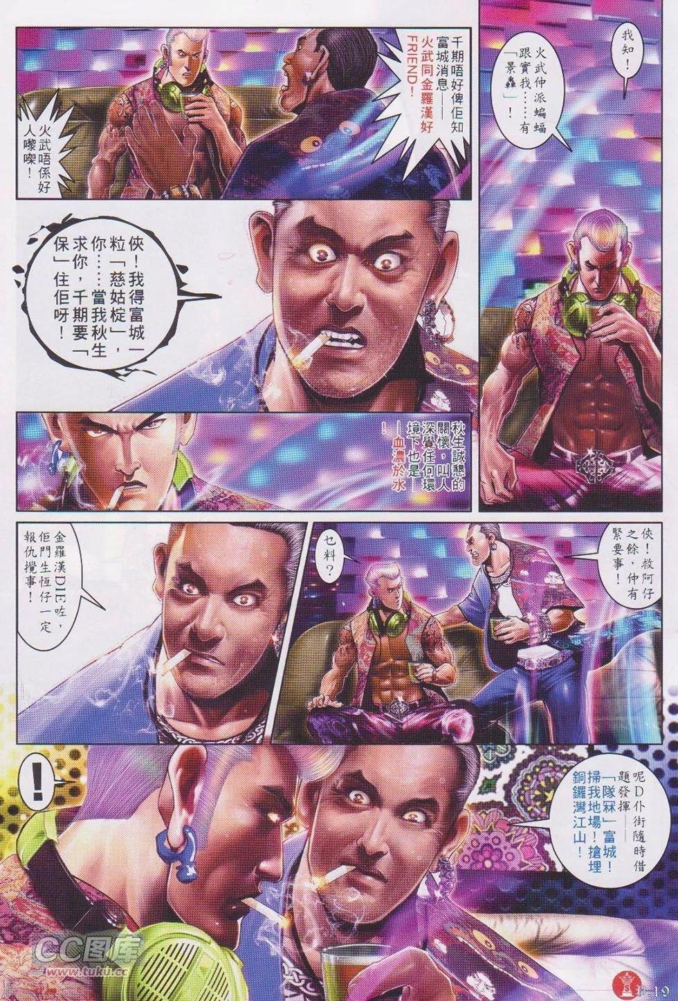 第730回