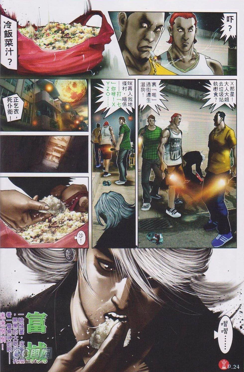 第730回