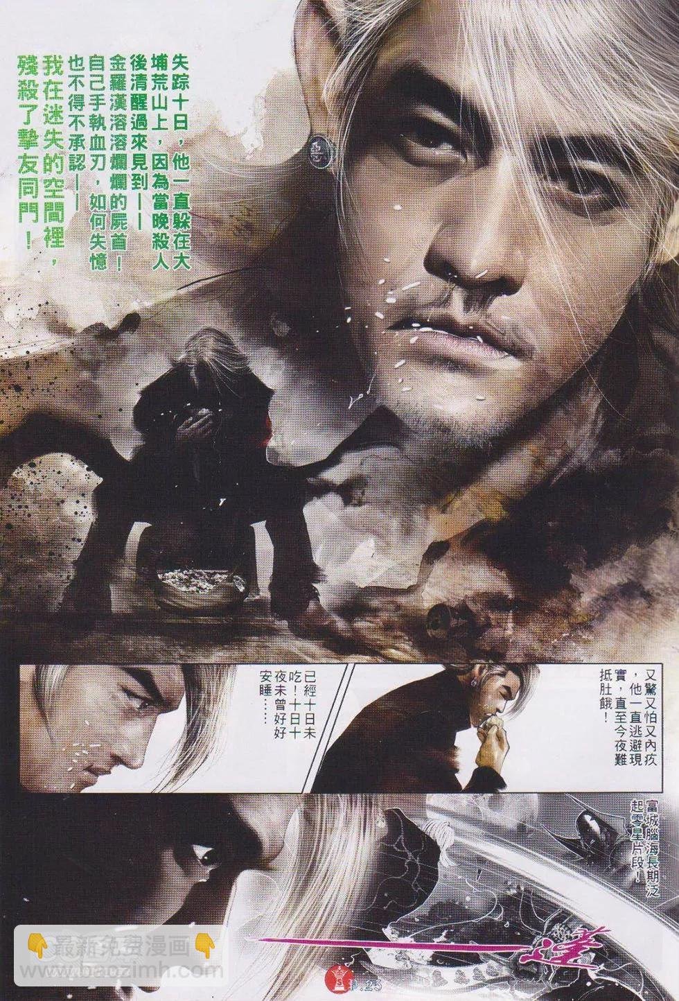 第730回