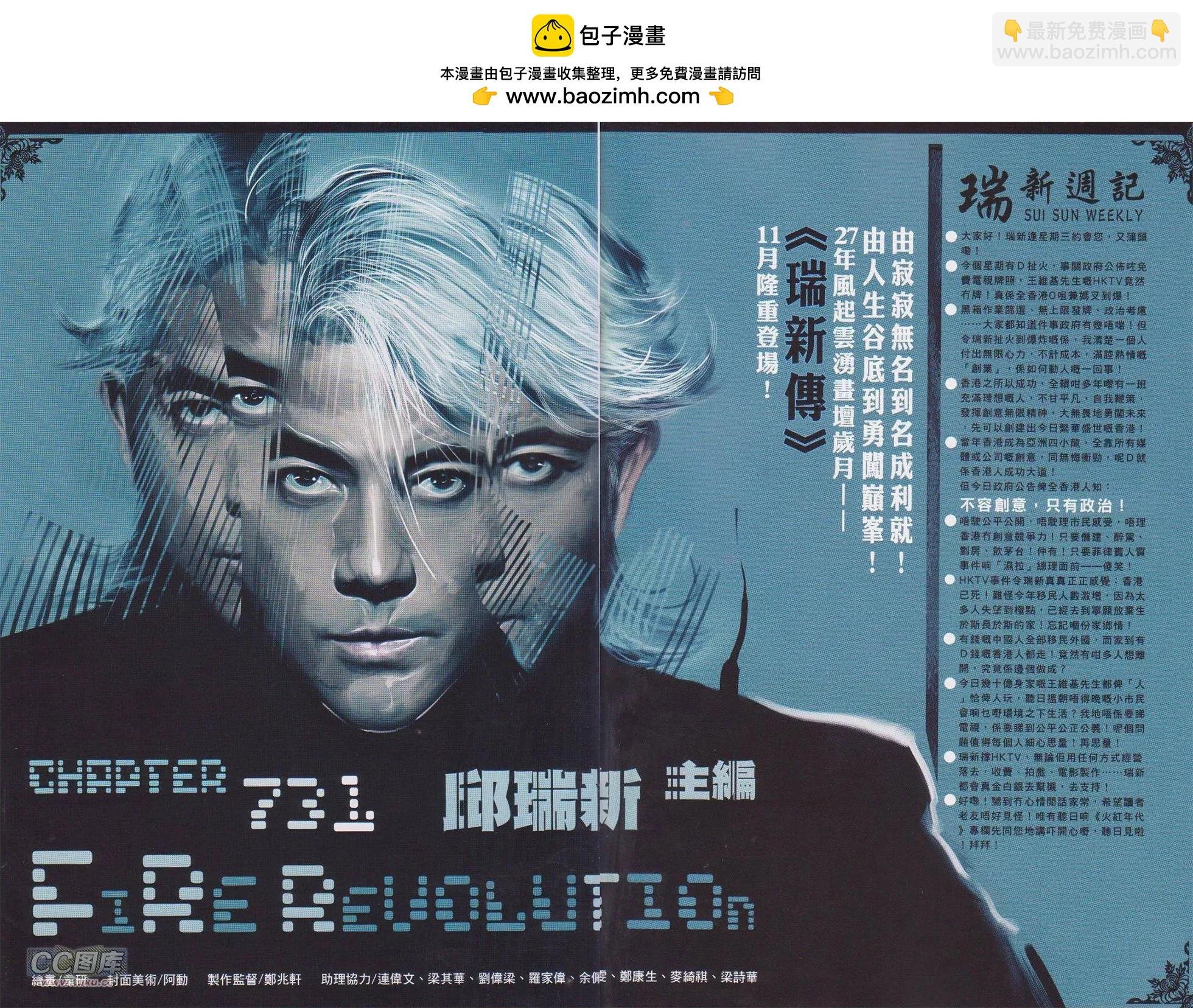 第731回