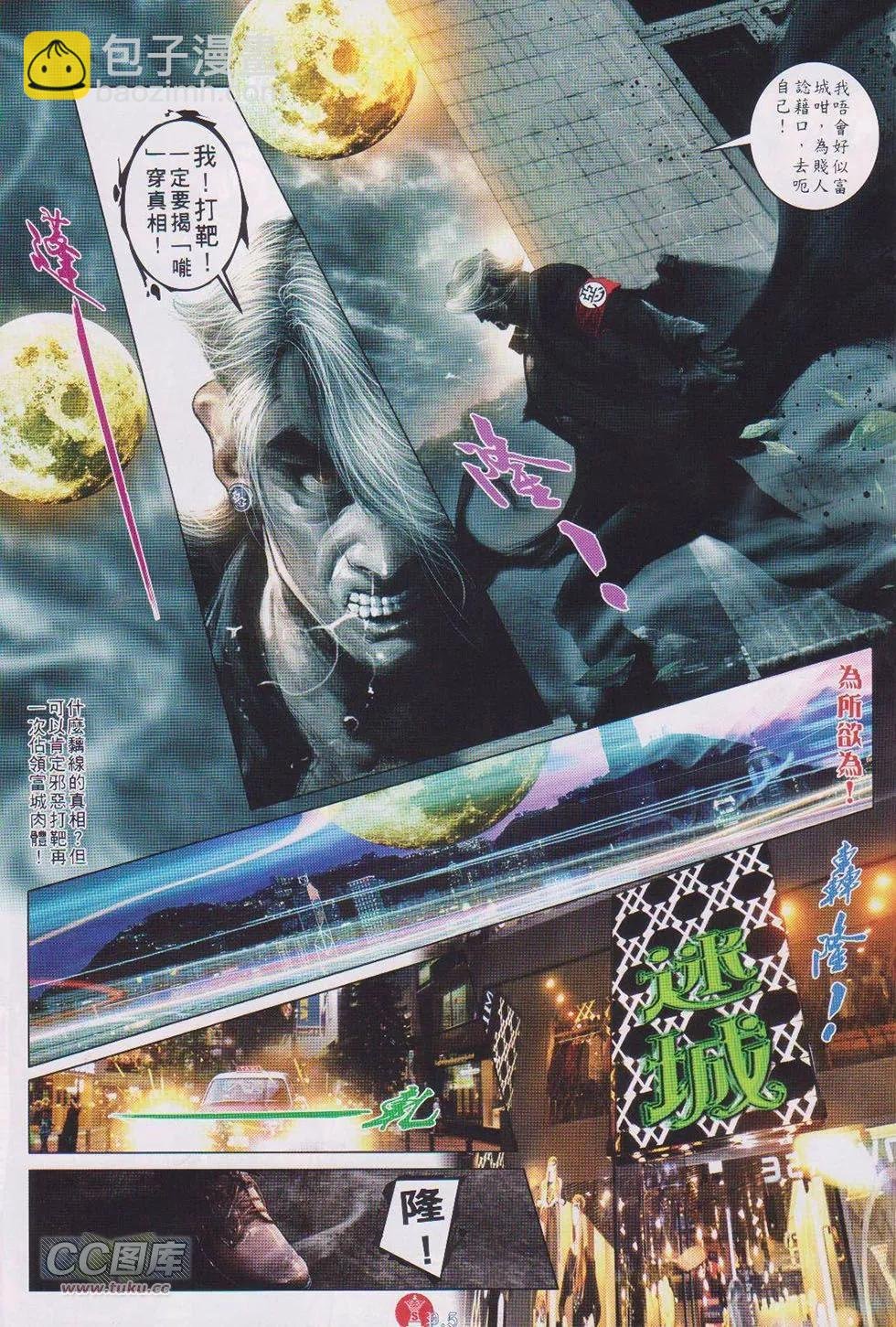 第731回
