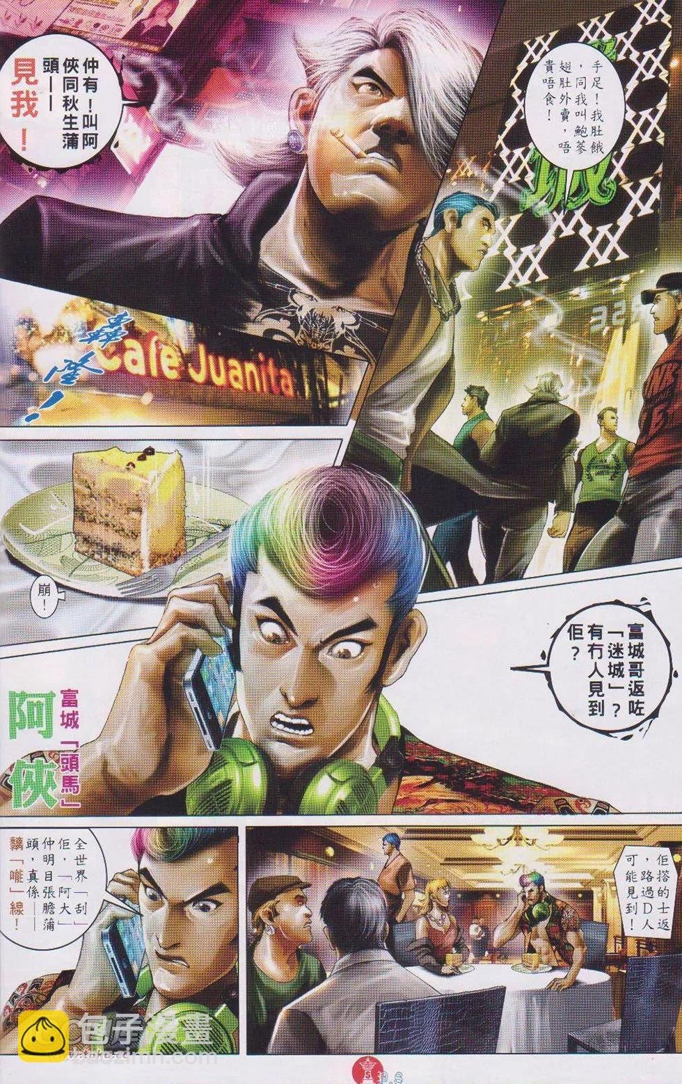 第731回