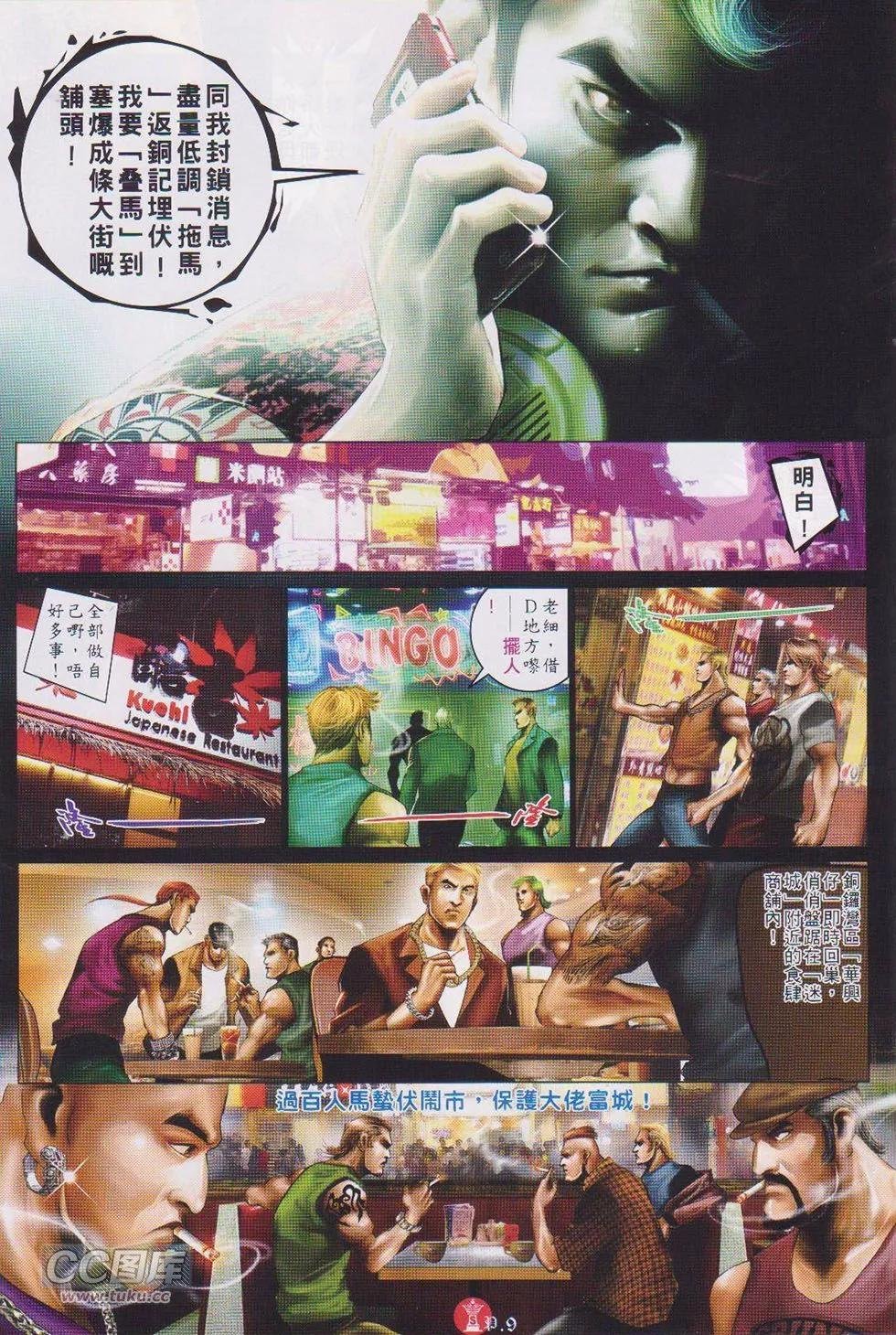 第731回