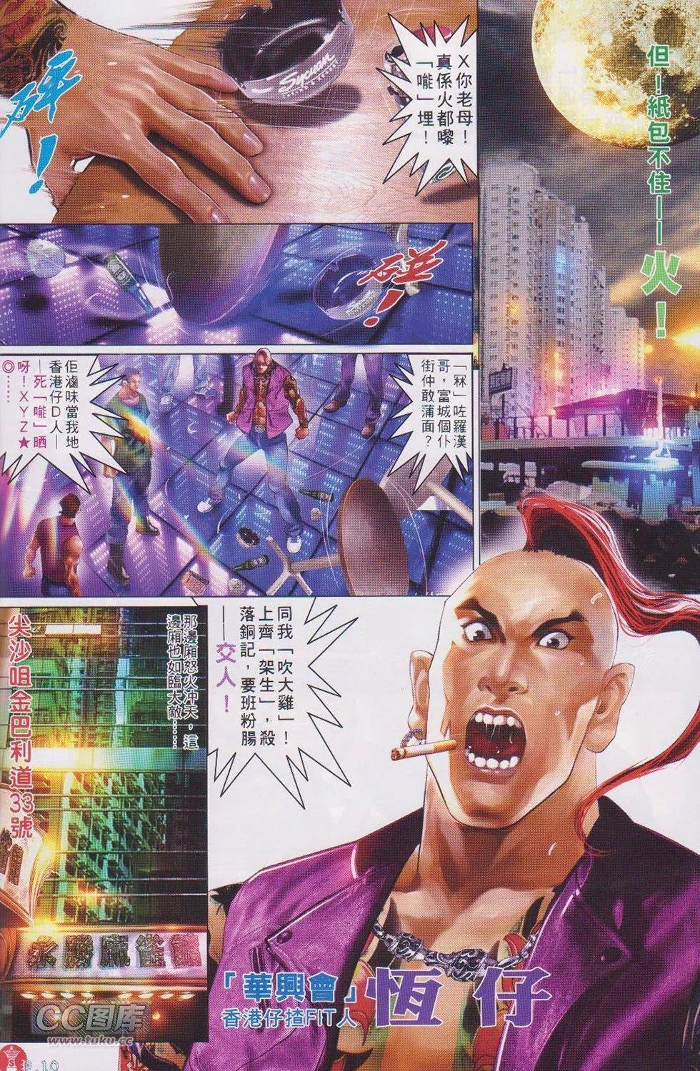第731回