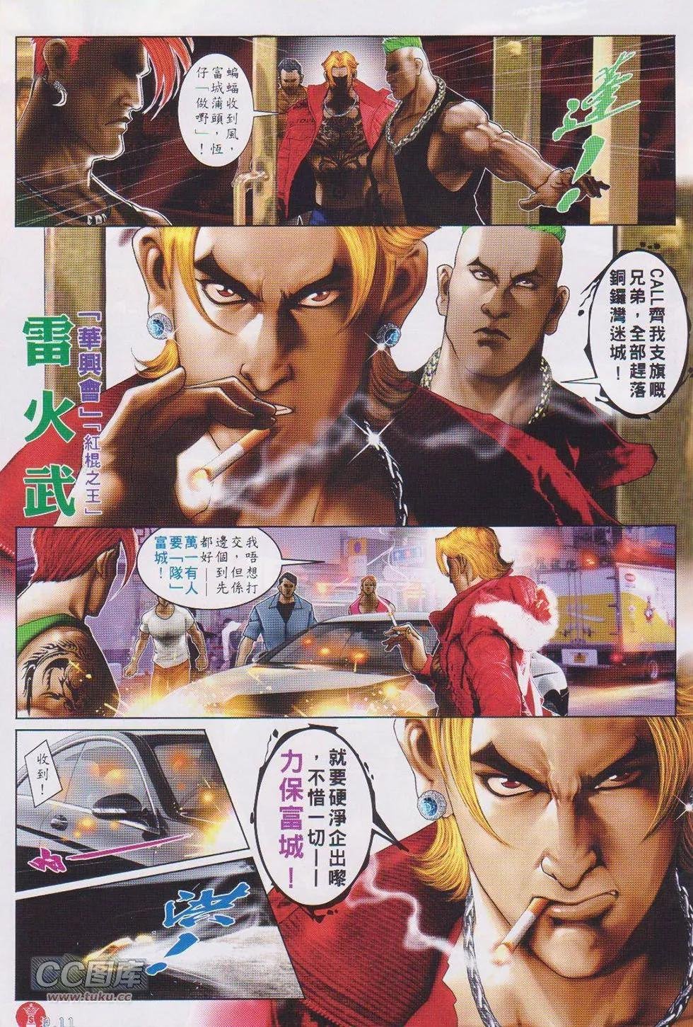 第731回