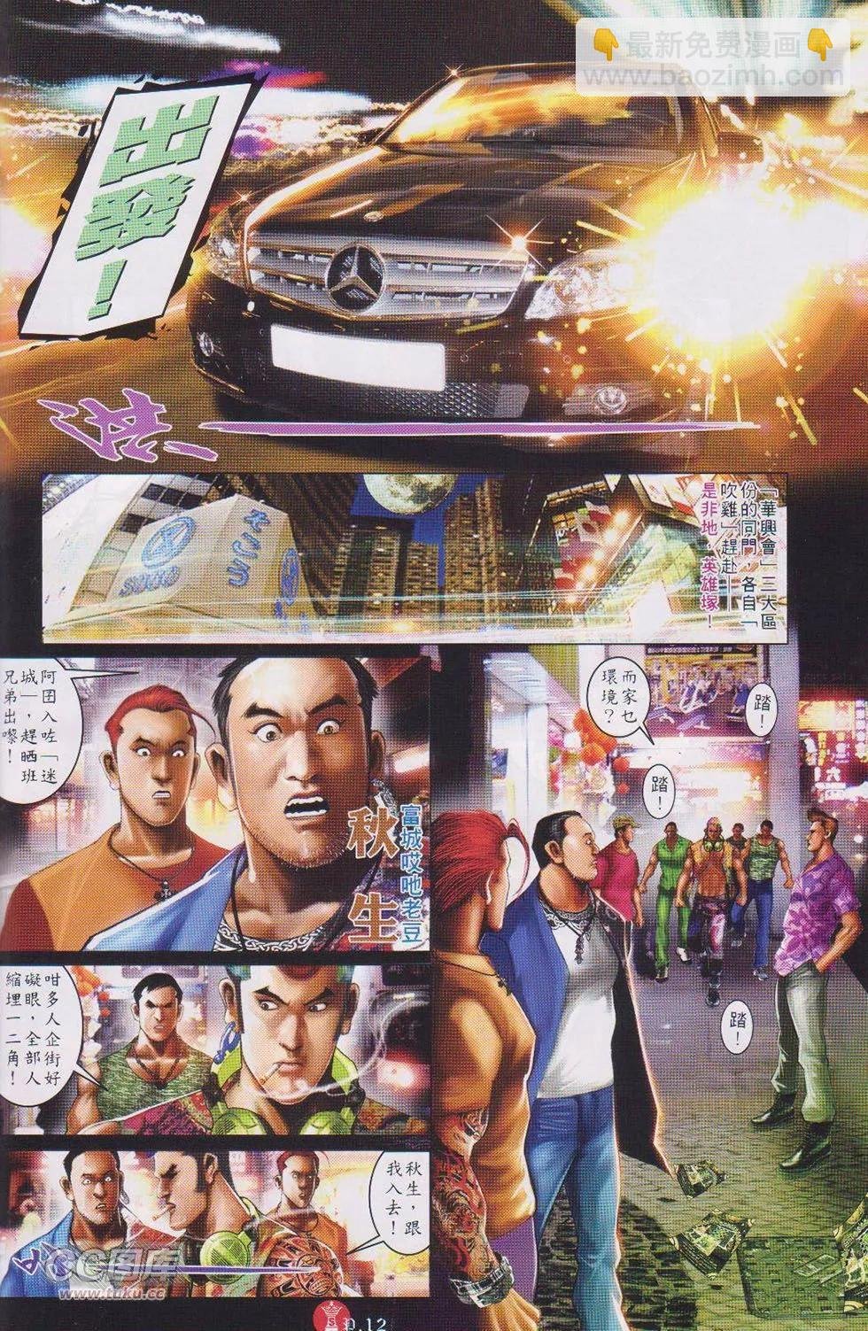 第731回