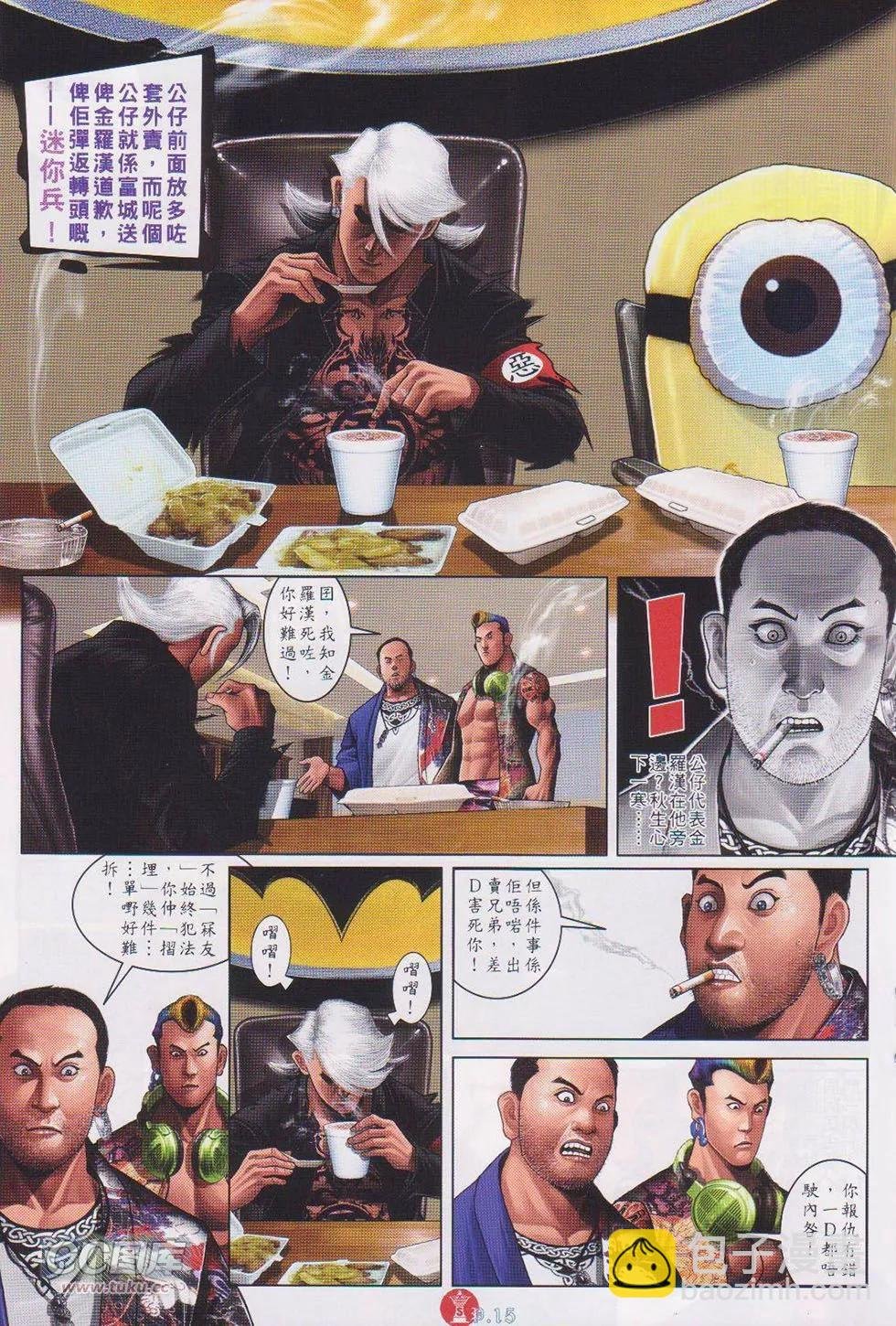 第731回