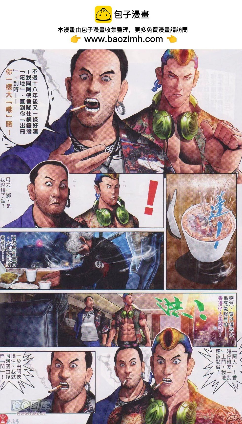 第731回