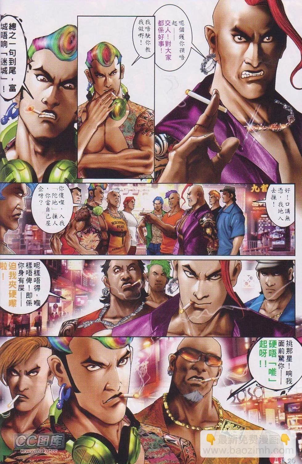 第731回
