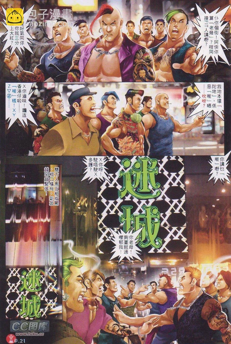 第731回
