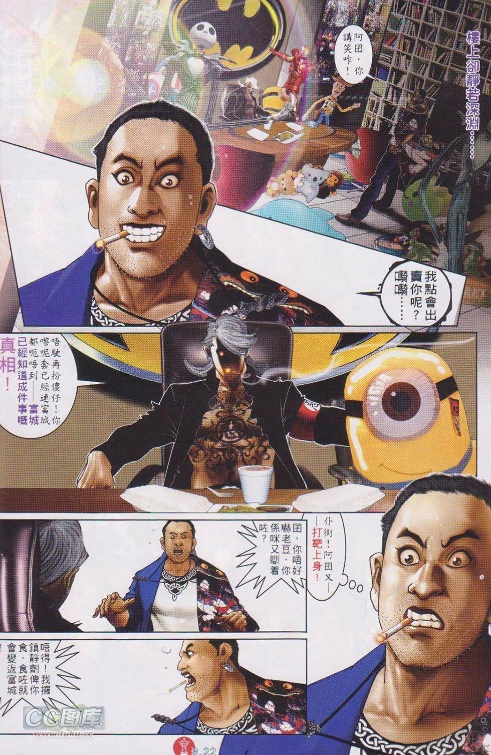 第731回