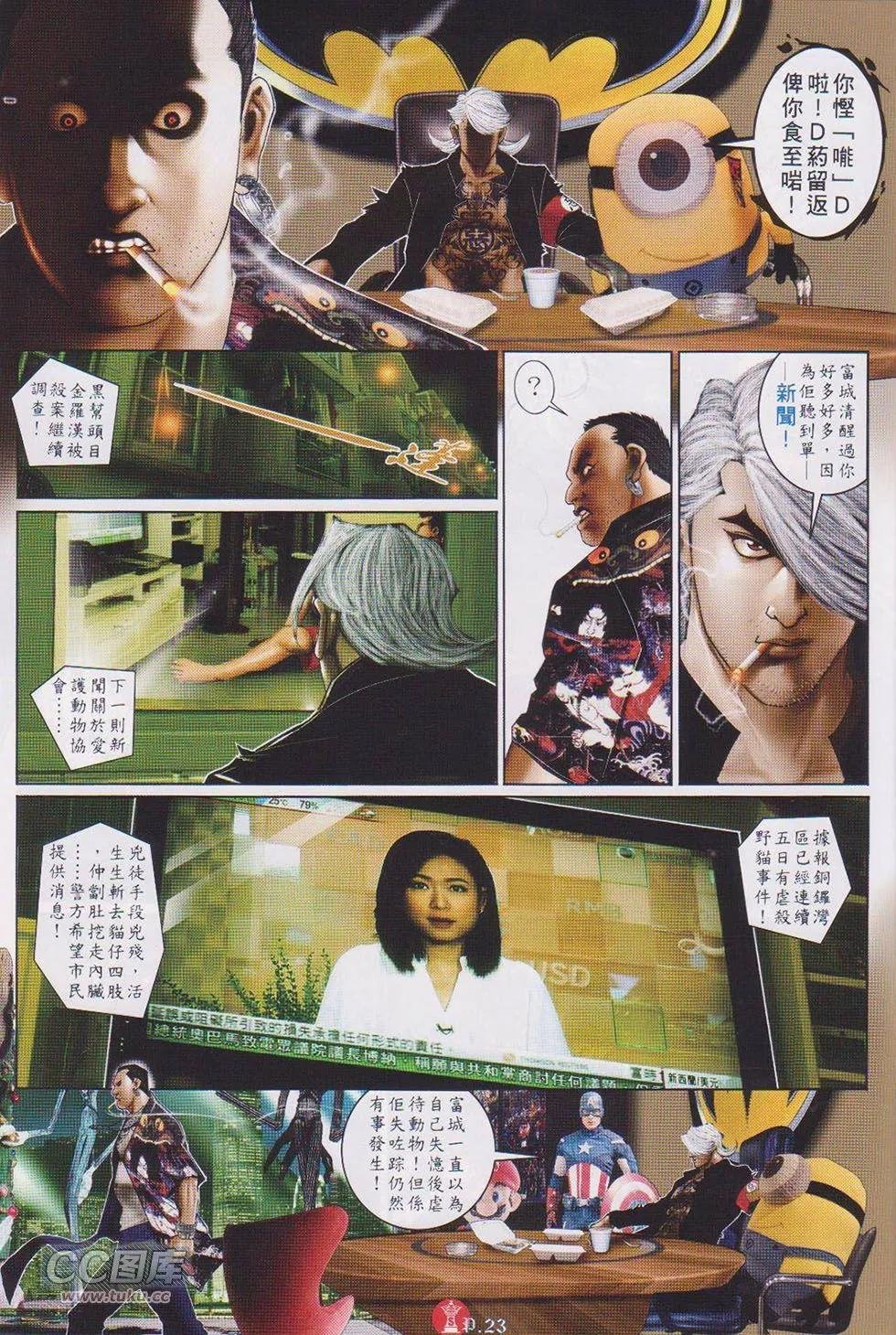 第731回