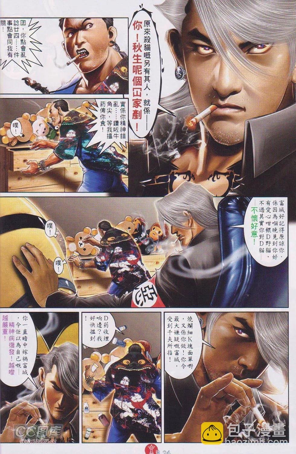 第731回