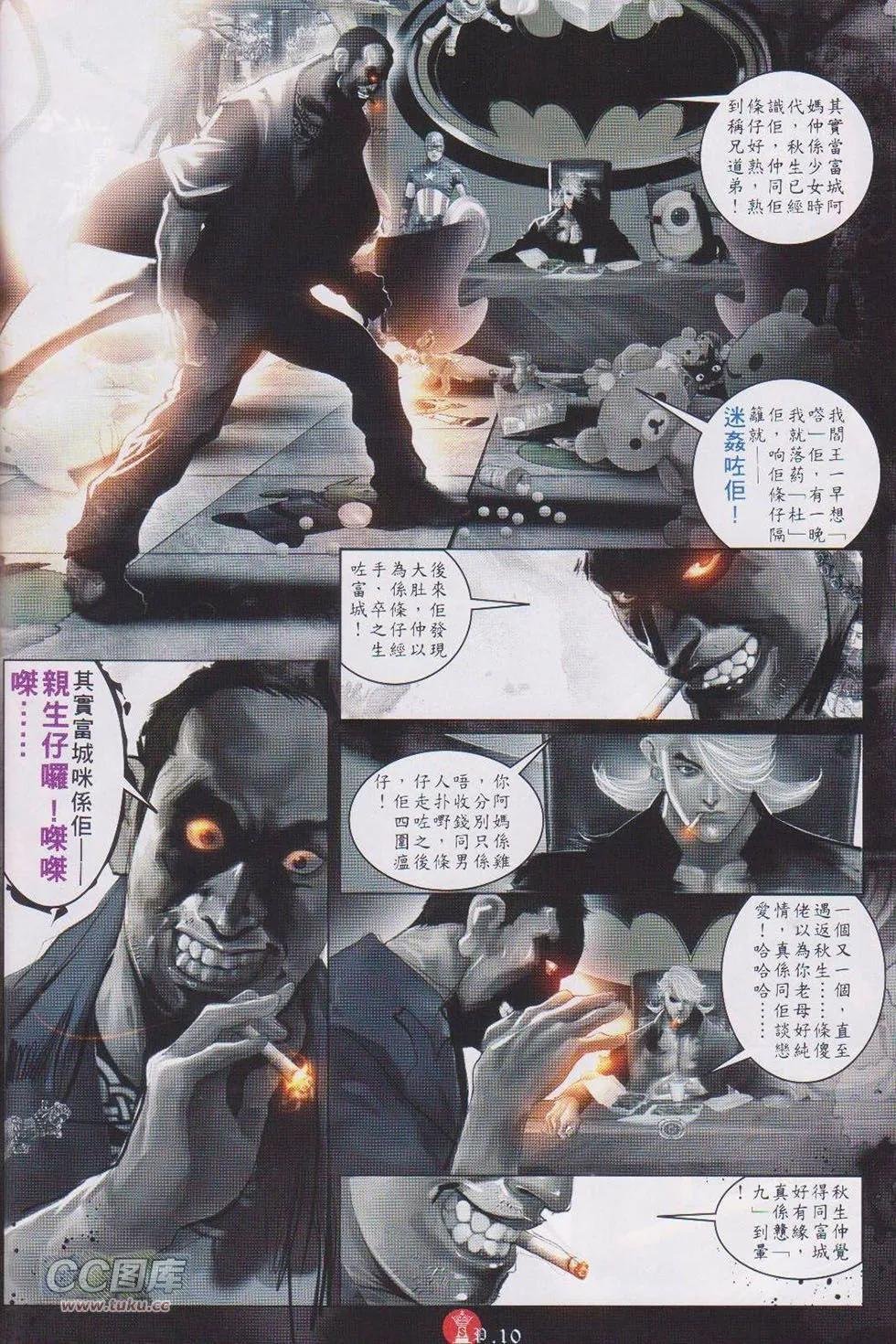 第732回