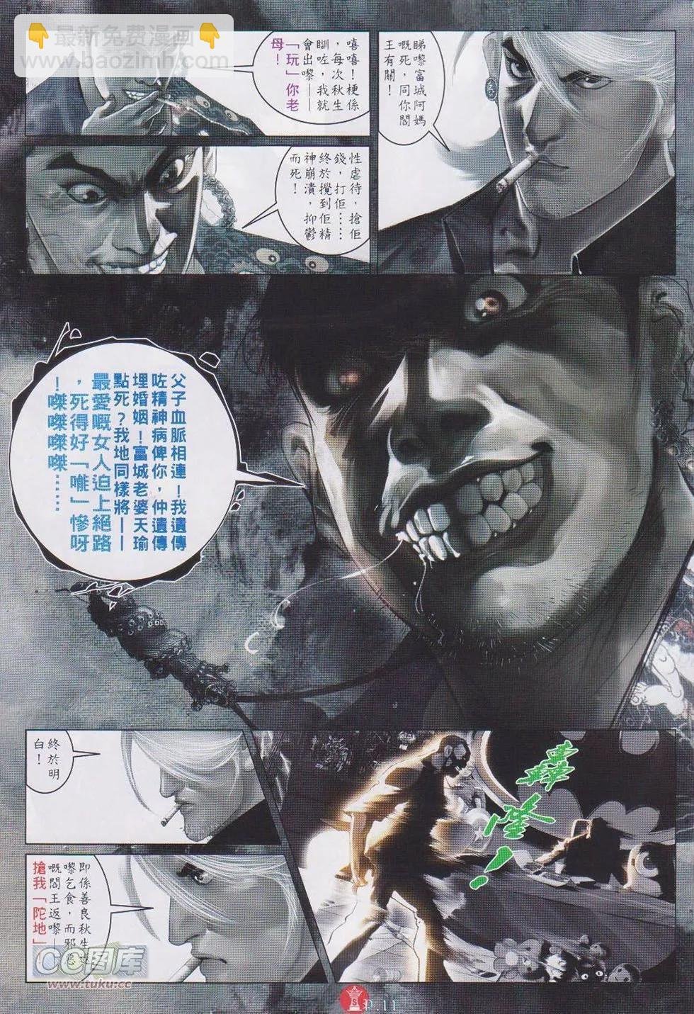 第732回
