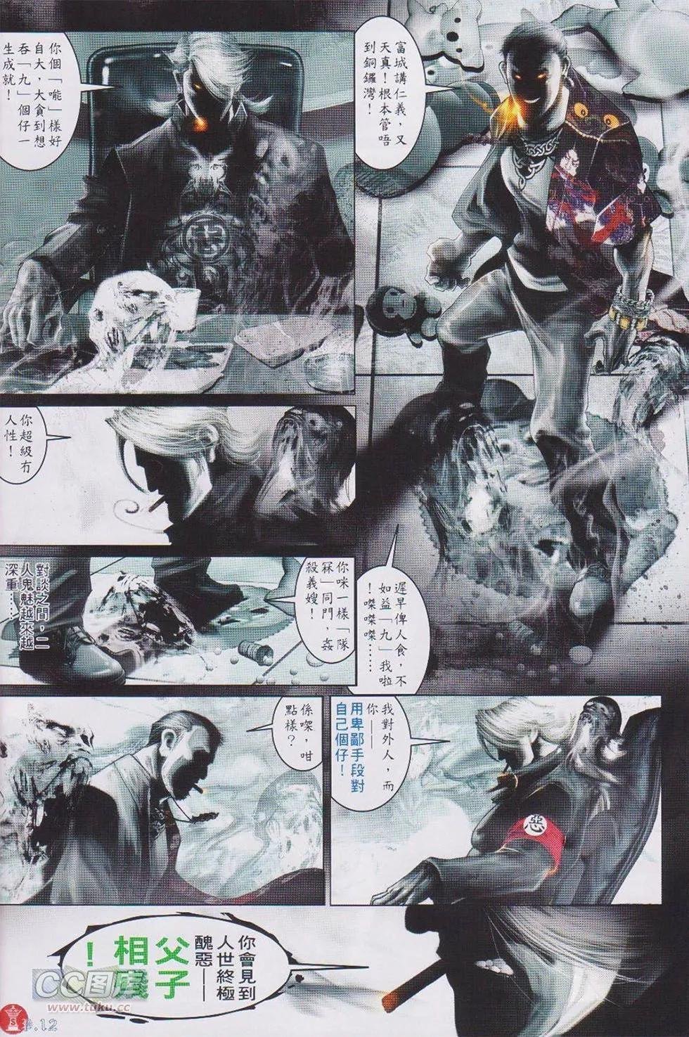 第732回