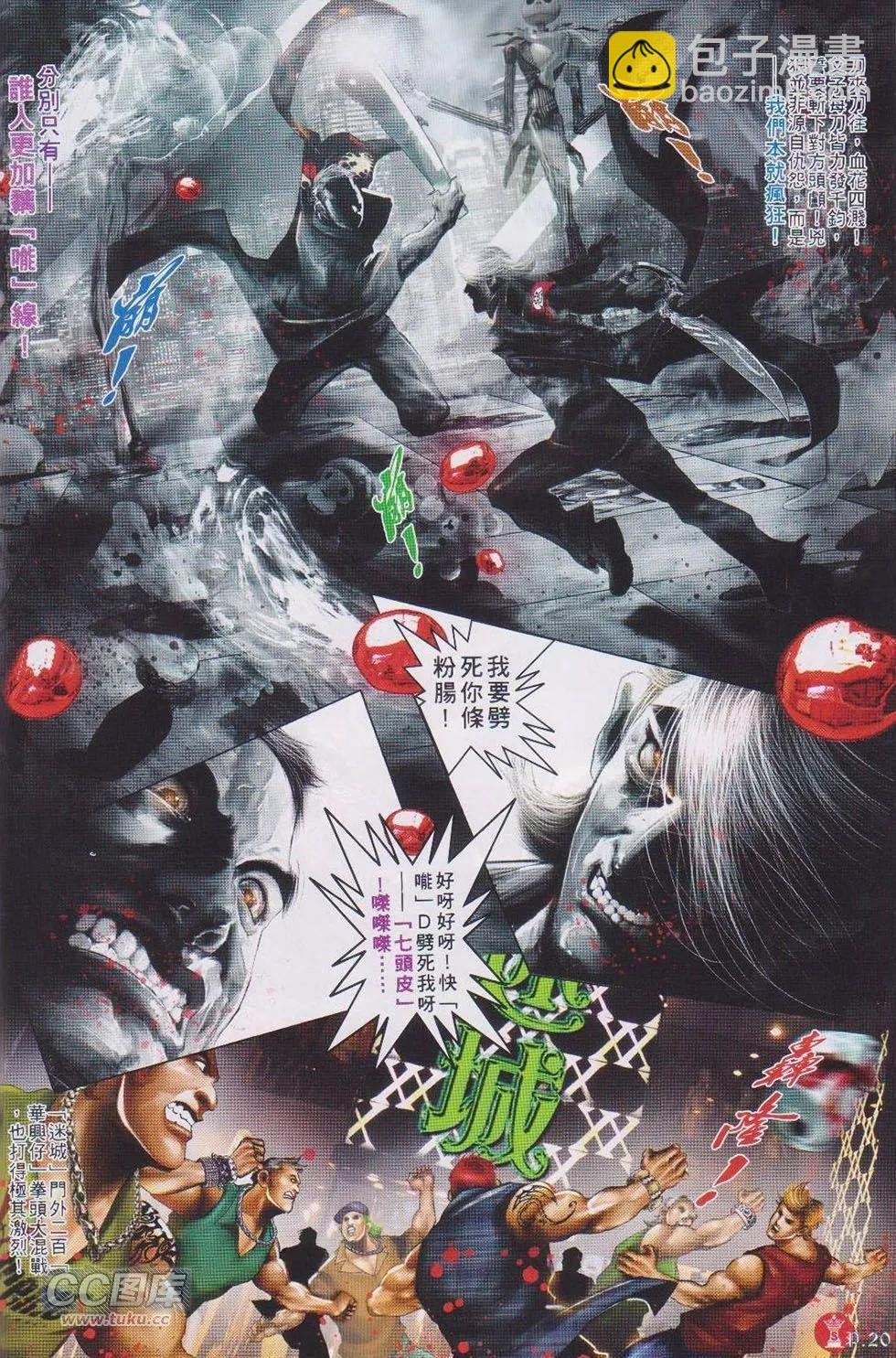第732回