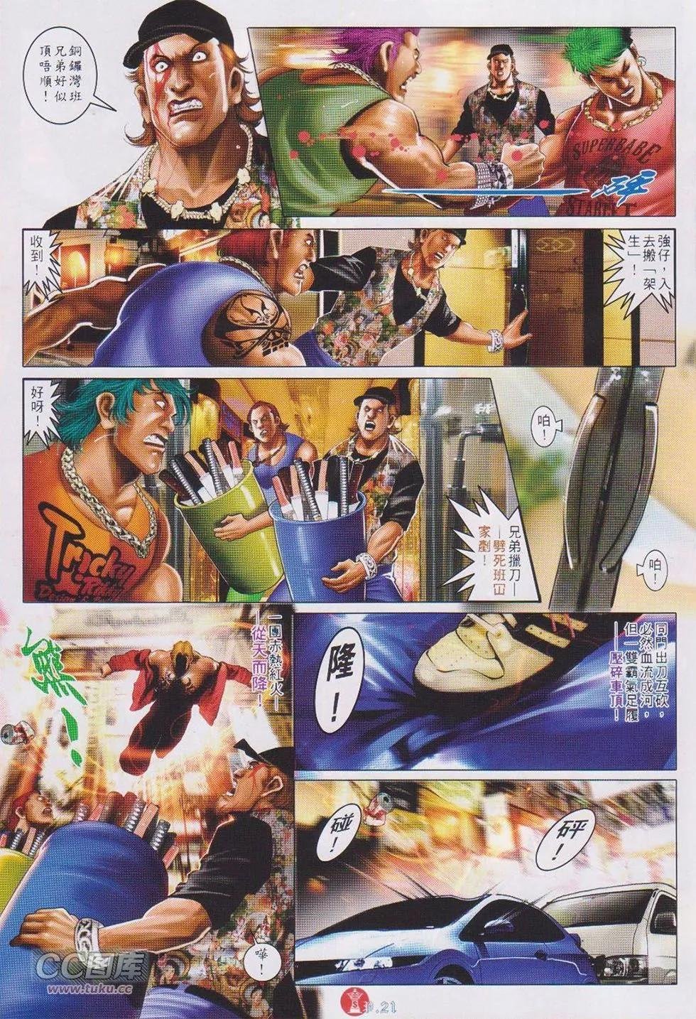 第732回