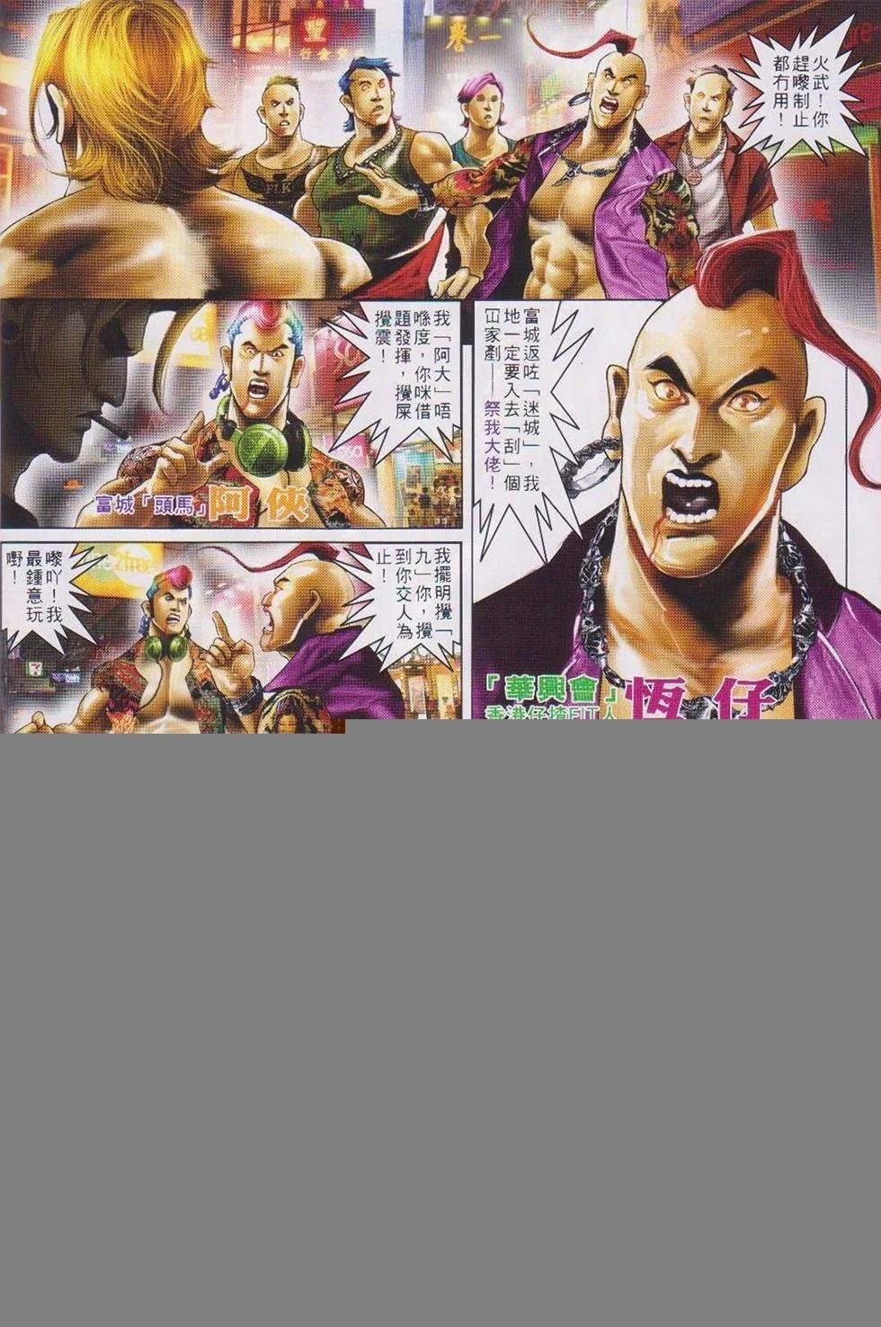 第732回