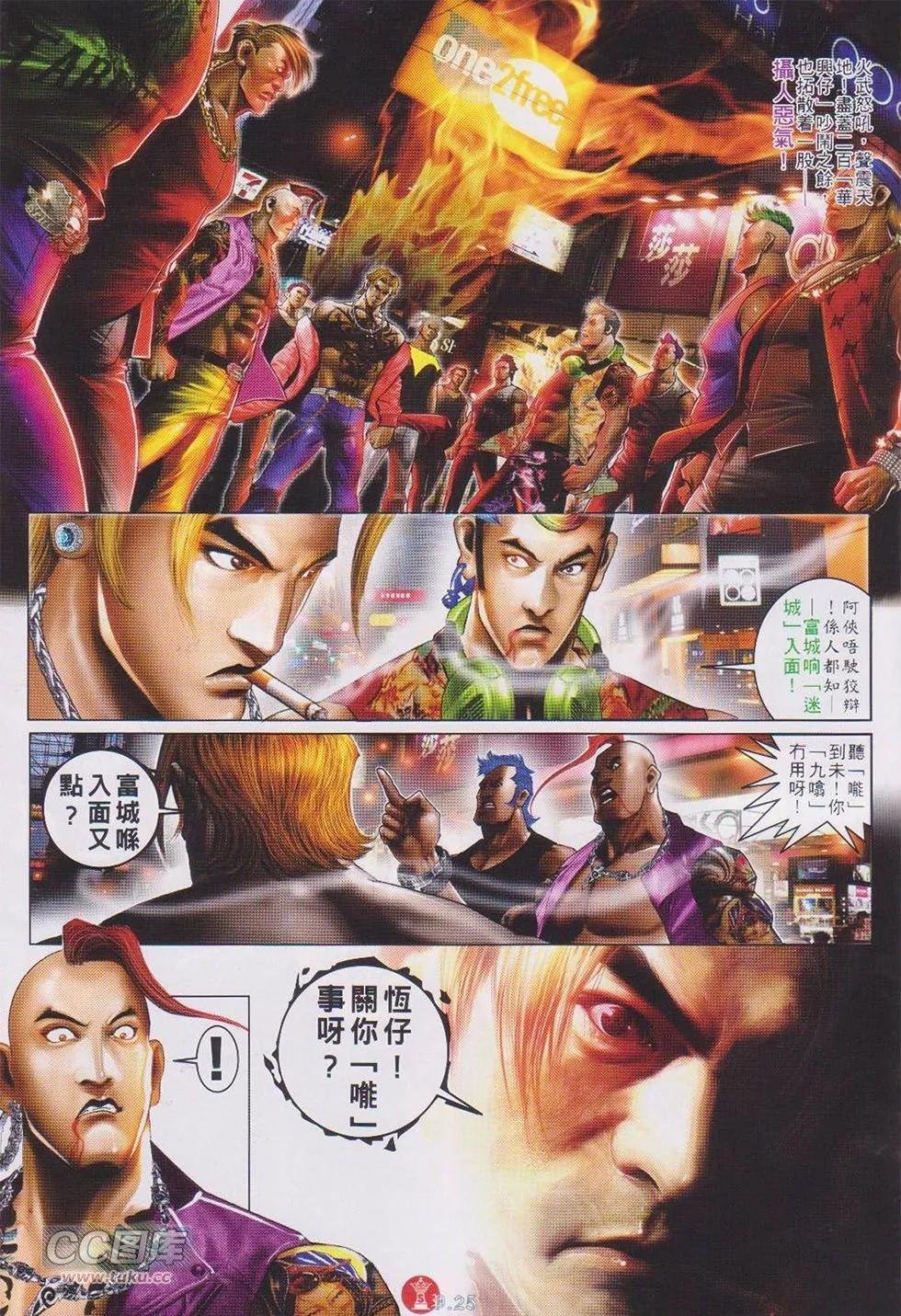 第732回