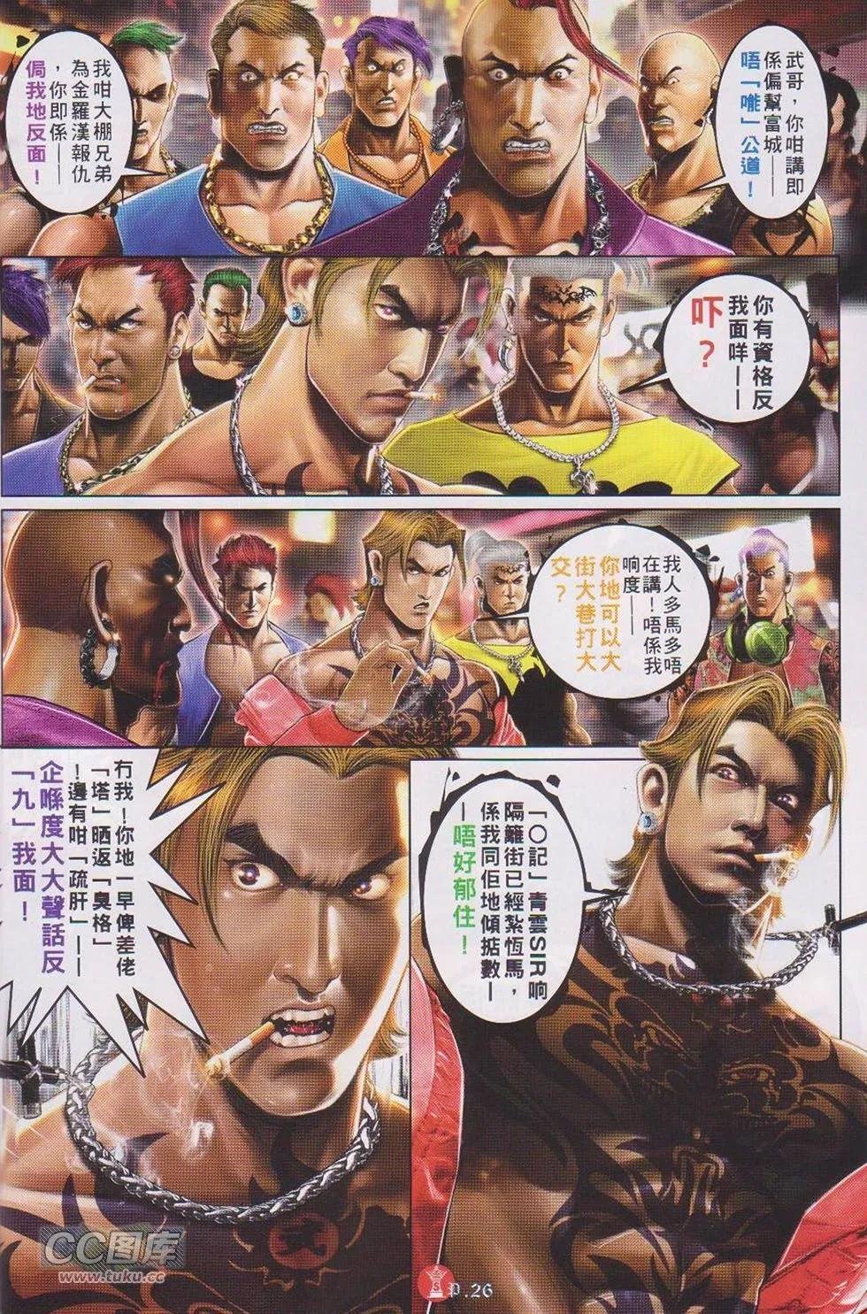 第732回