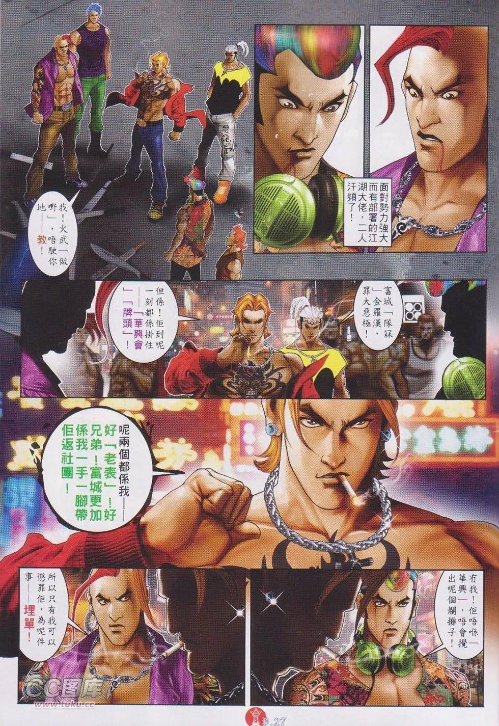第732回