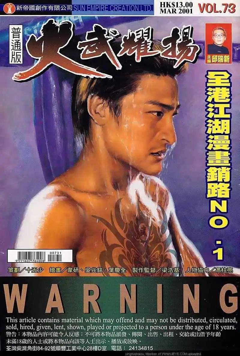 第73回