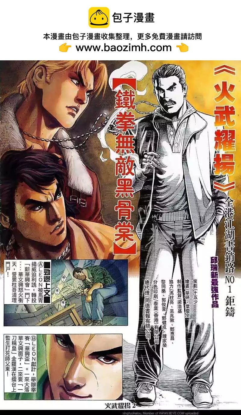 第73回