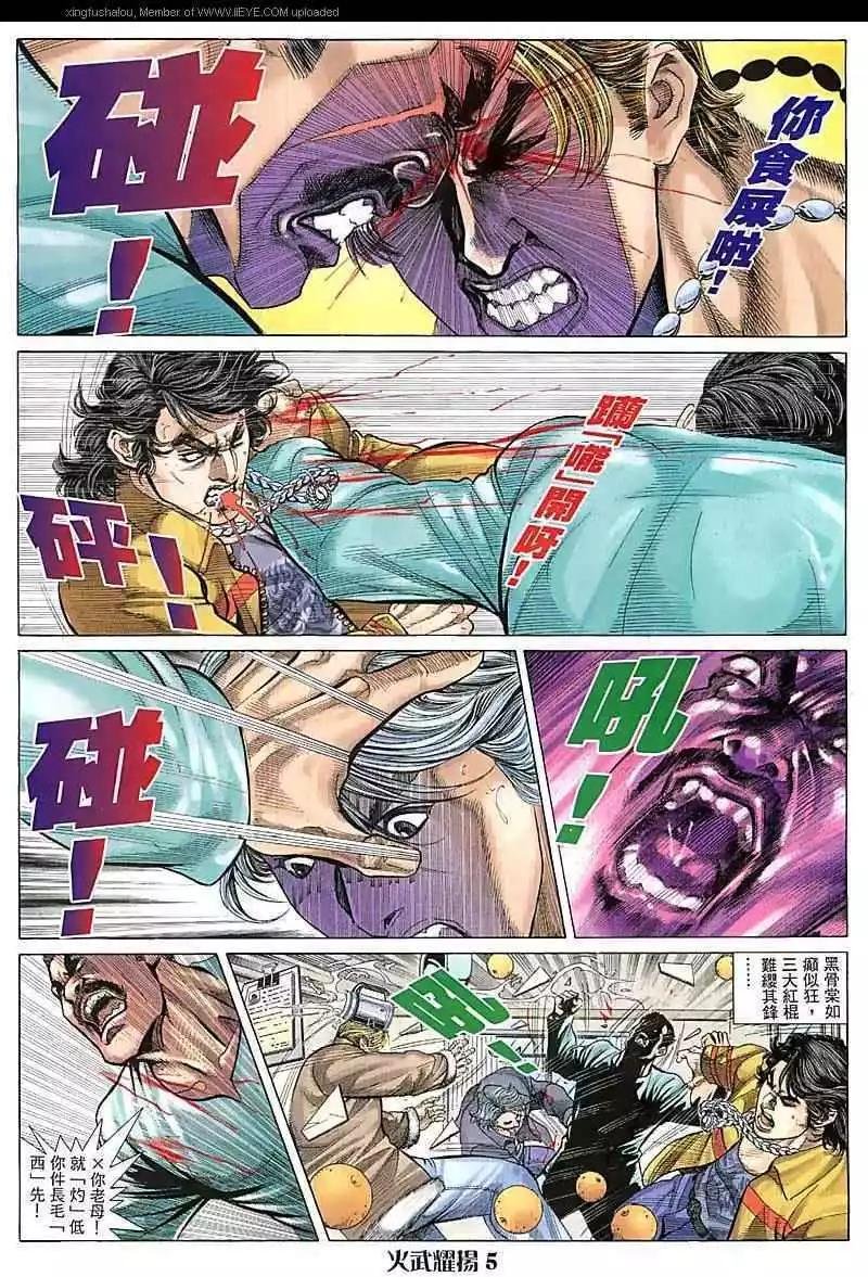 第73回