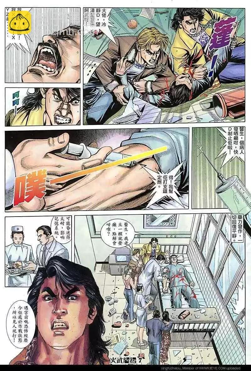 第73回
