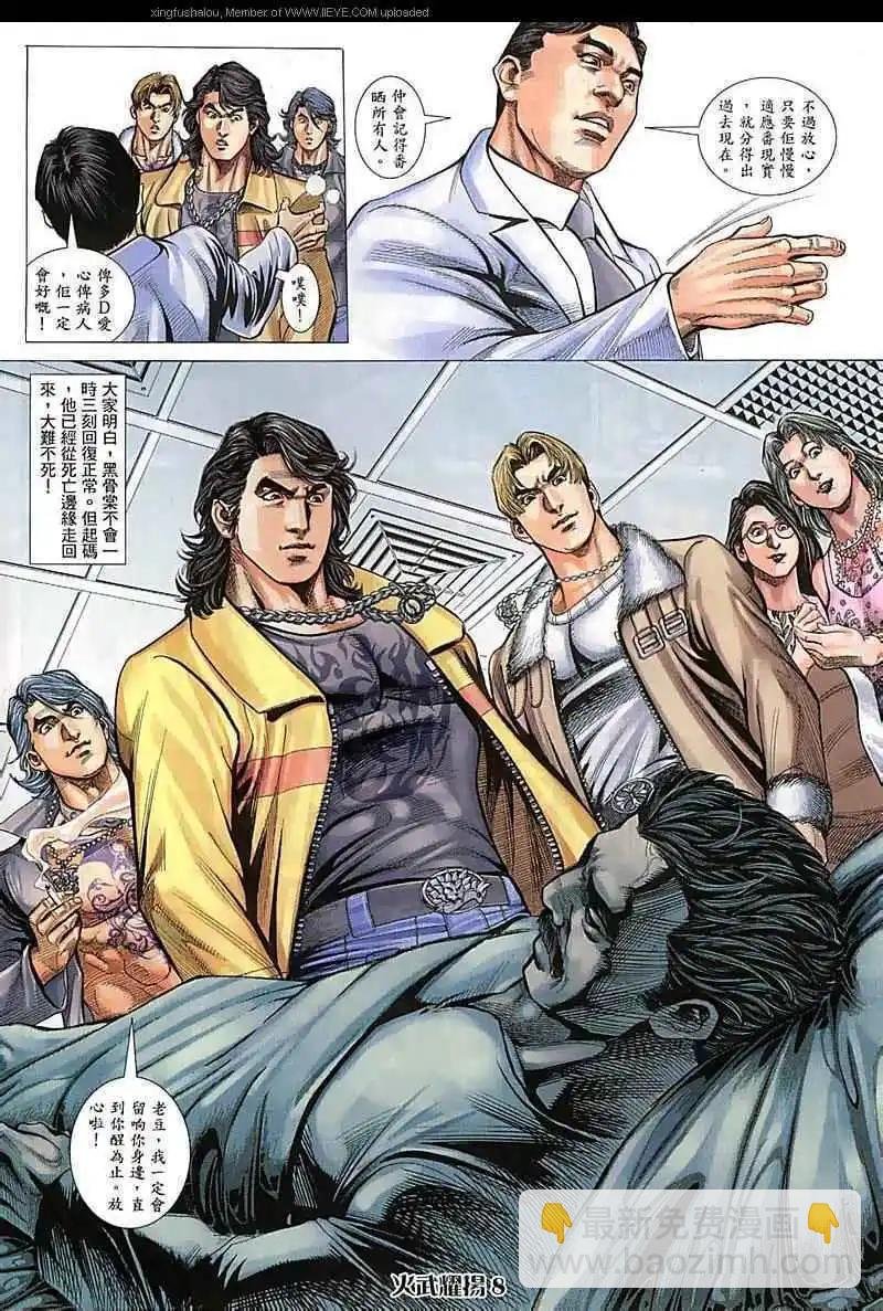 第73回