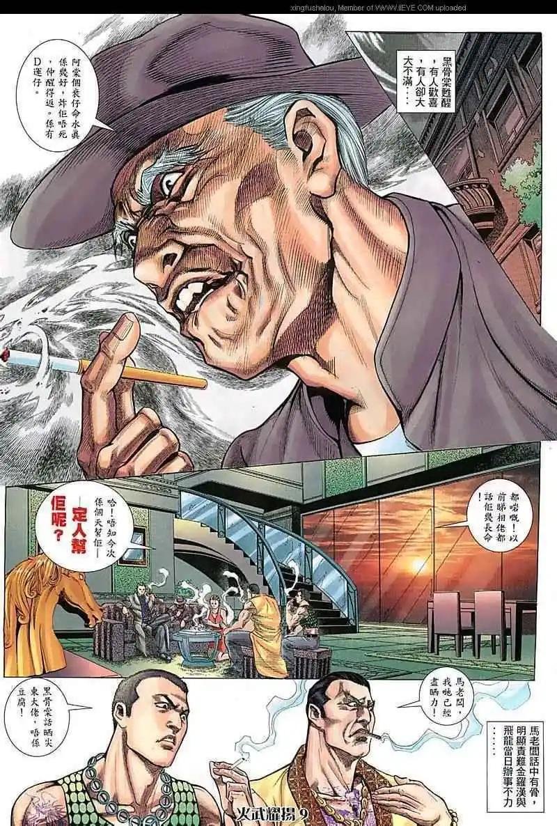 第73回