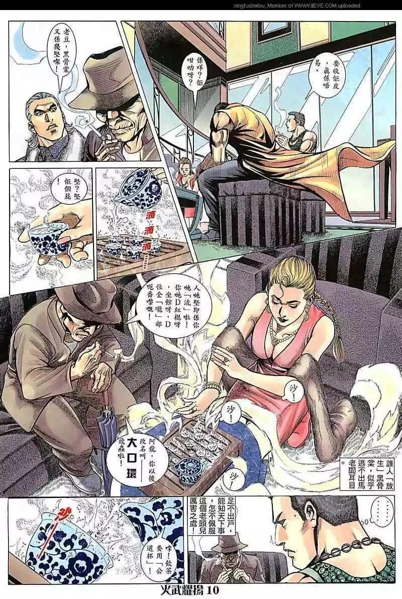 第73回