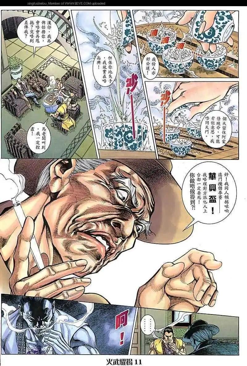 第73回