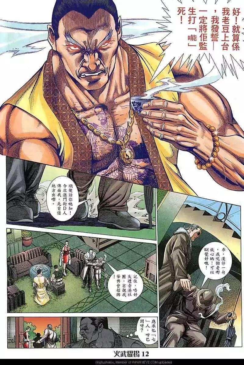 第73回