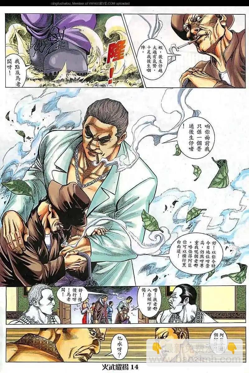 第73回