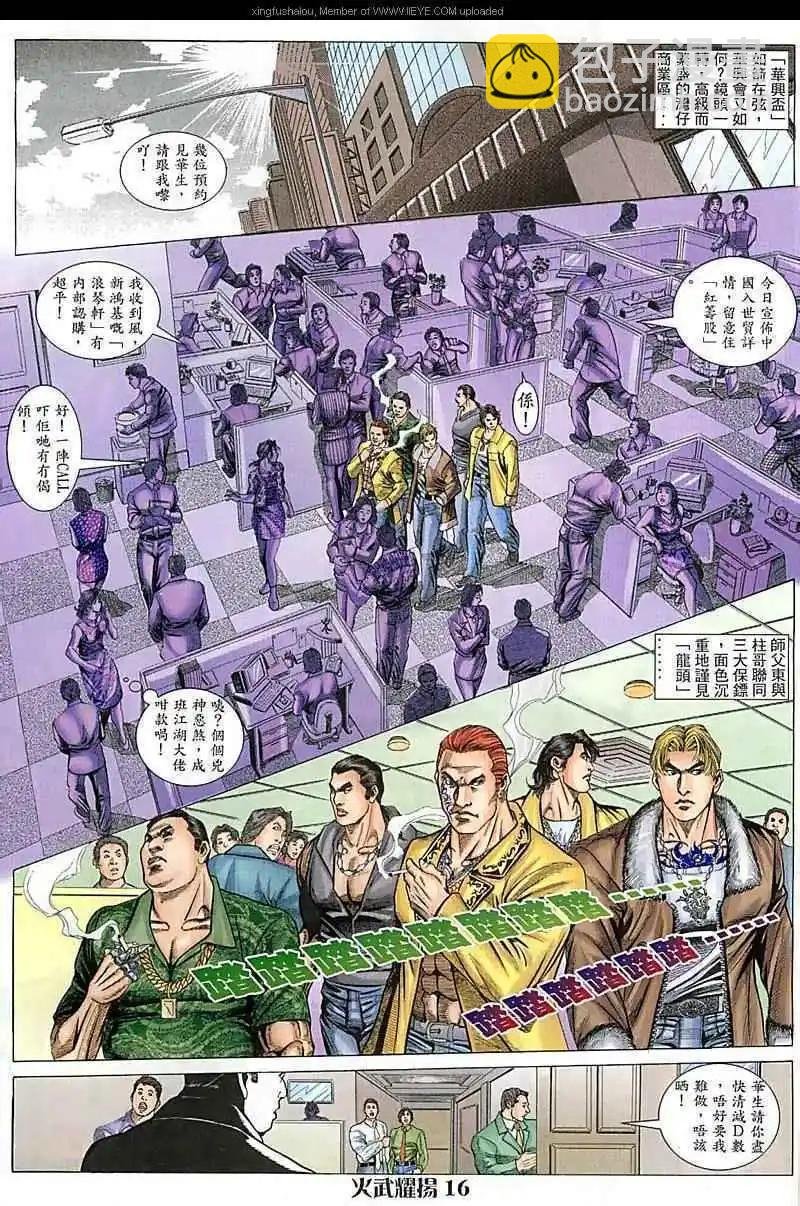 第73回