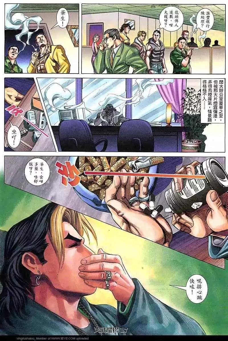 第73回