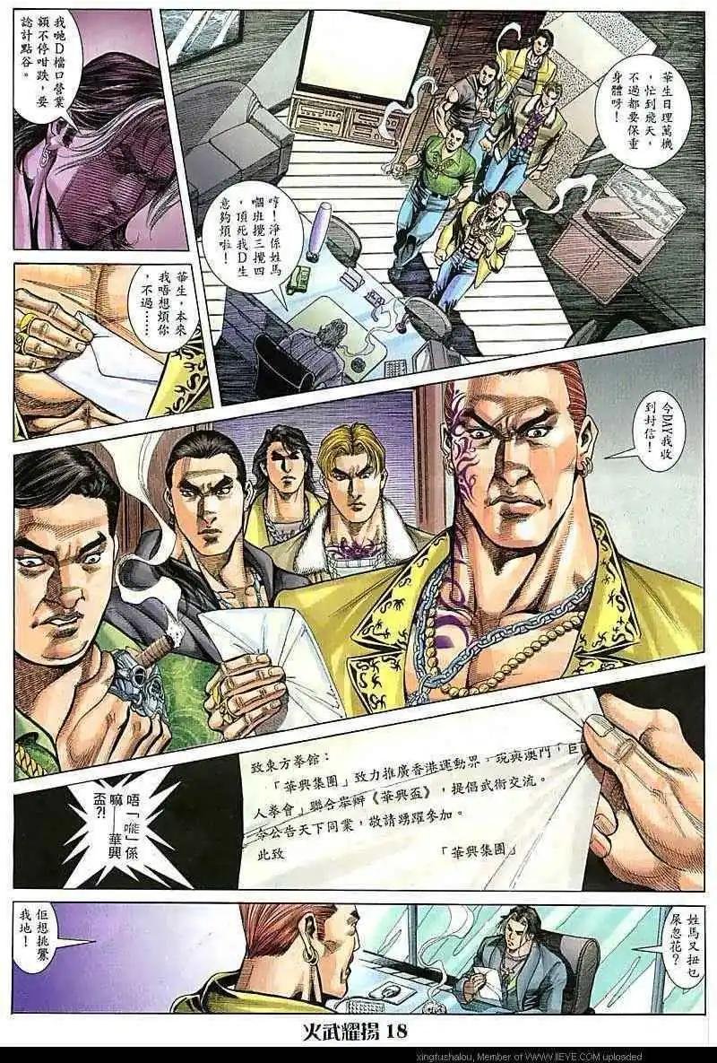 第73回