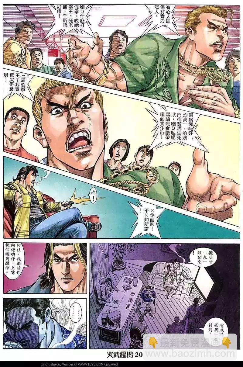 第73回