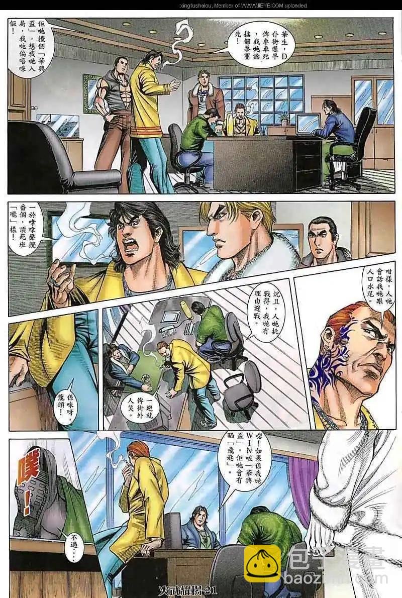 第73回