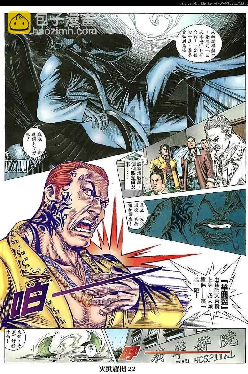 第73回