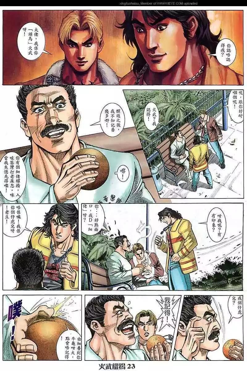 第73回