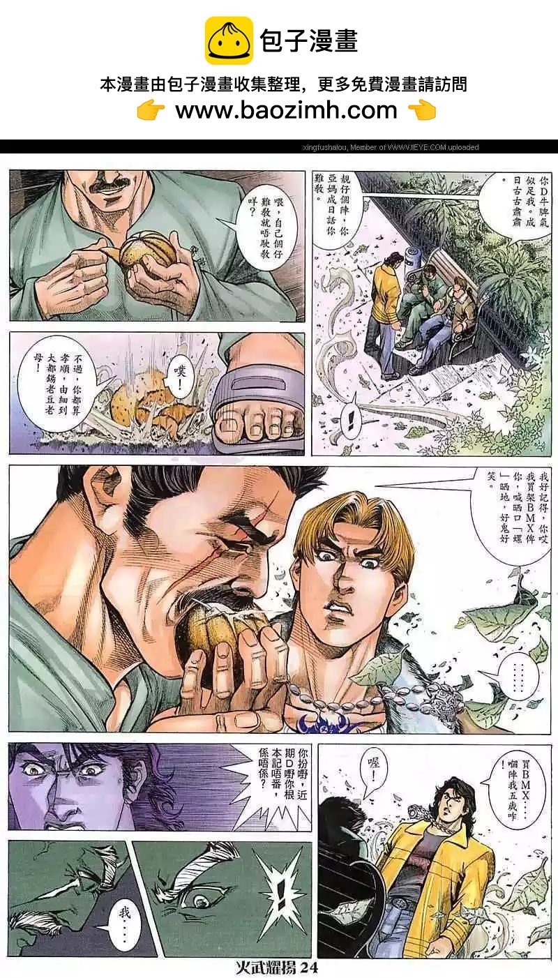 第73回