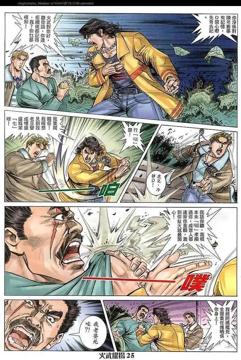 第73回