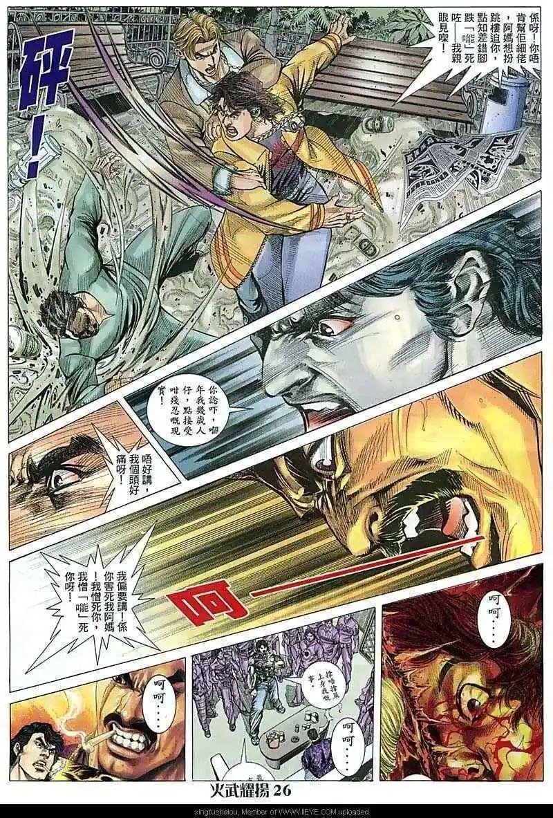 第73回