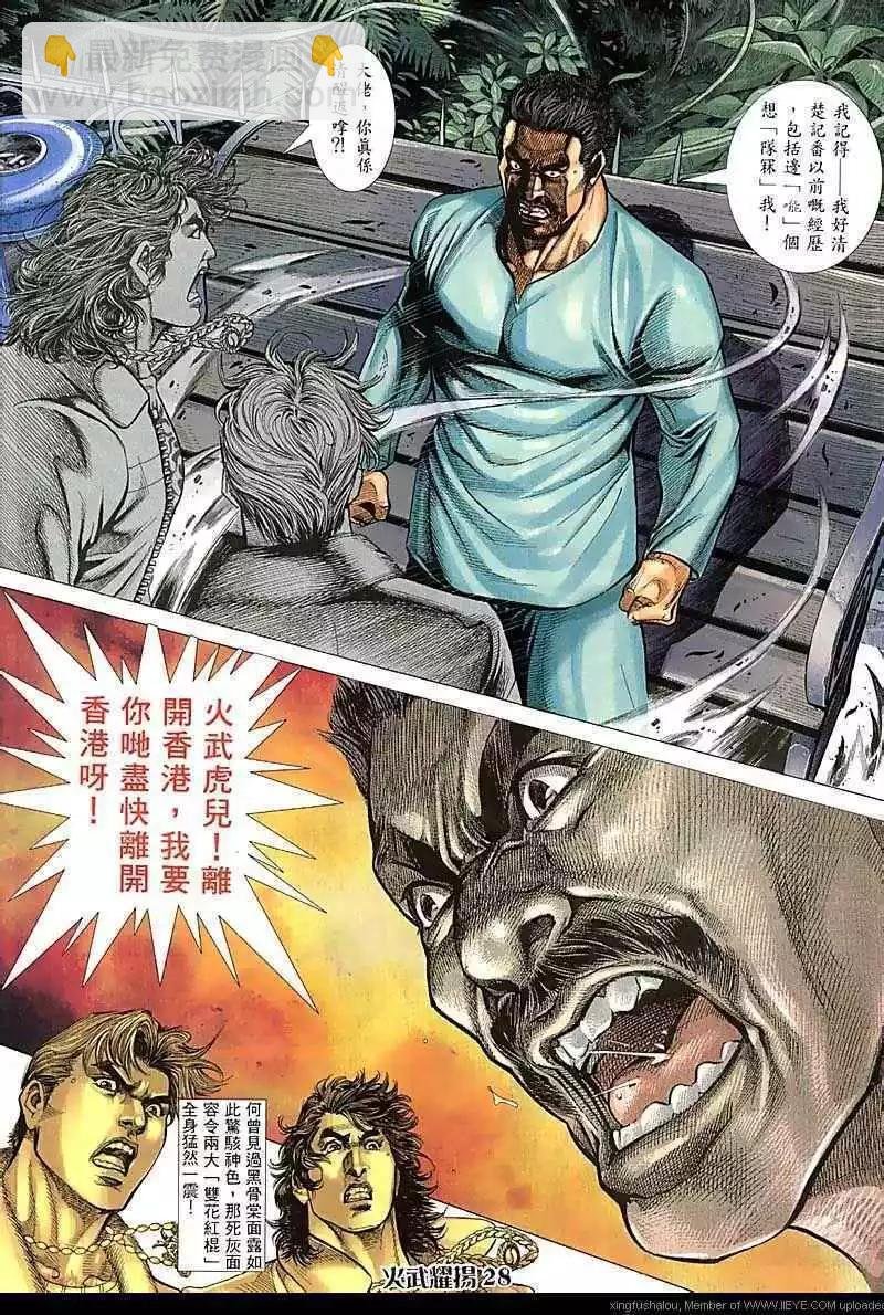 第73回