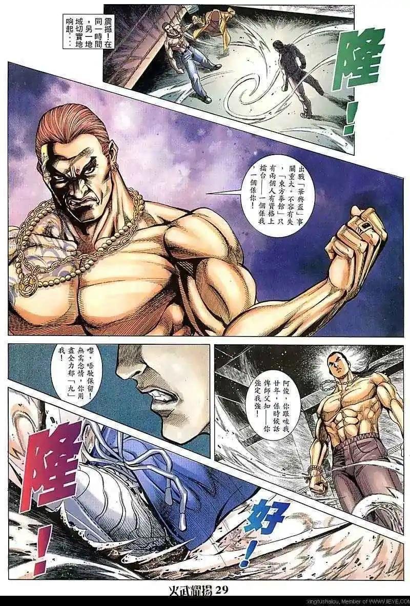 第73回